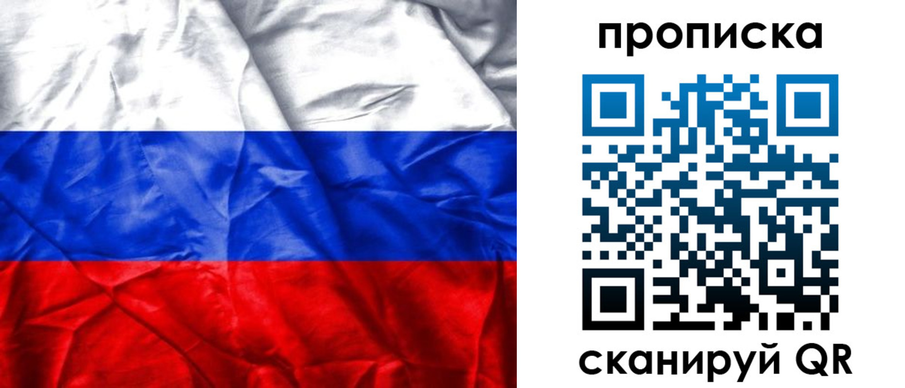 пропишу в квартире в Губкине