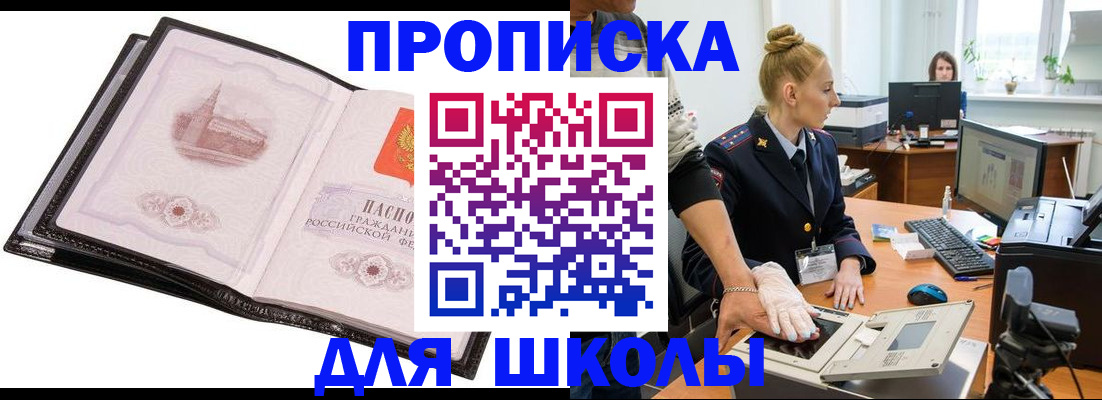 временная регистрация надежно в Губкине