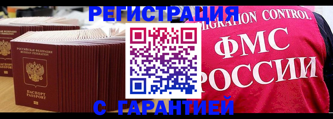 регистрация для дет. сада в Губкине