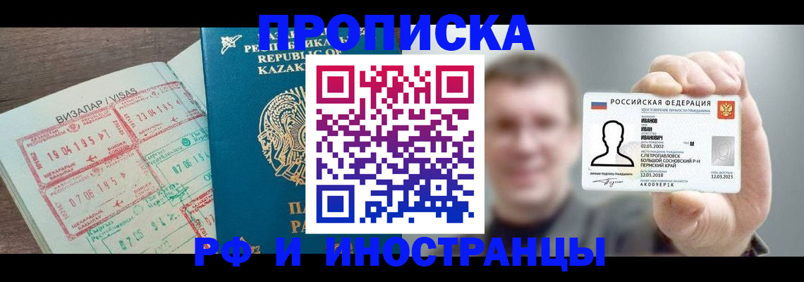 пропишу в квартире в Губкине