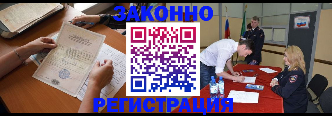 пропишу в квартире в Губкине